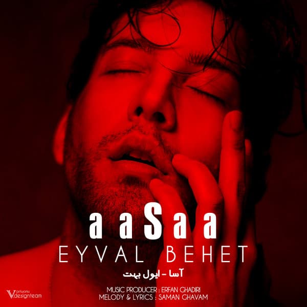 Eyval Behet · Aasaa