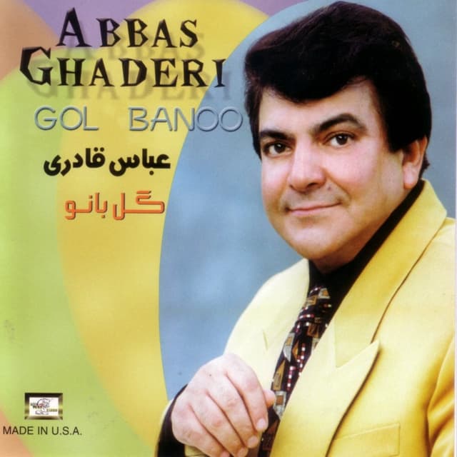 Pol · Abbas Ghaderi