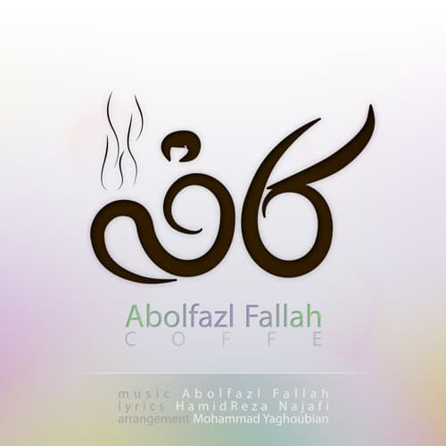 Coffee · Abolfazl Fallah