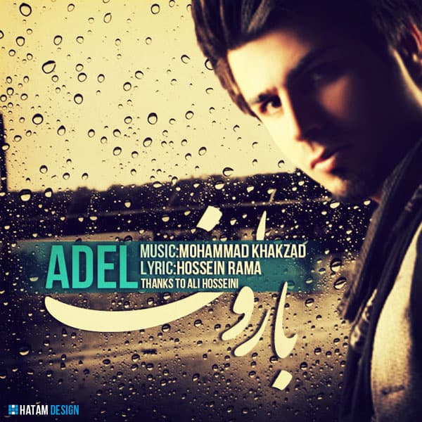 Barun · Adel