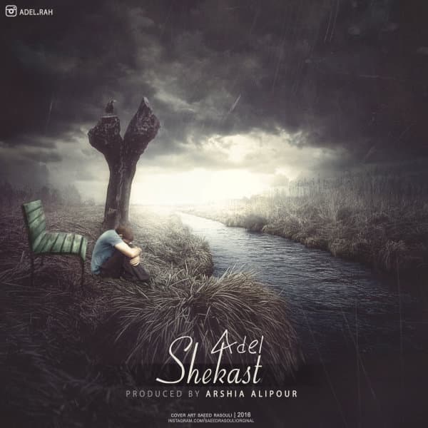 Shekast · Adel