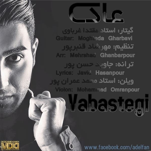 Vabastegi · Adel