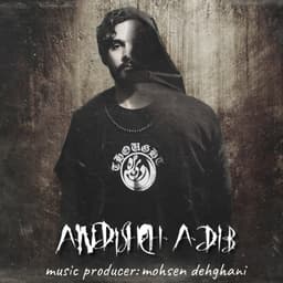 Andisheh · Adib