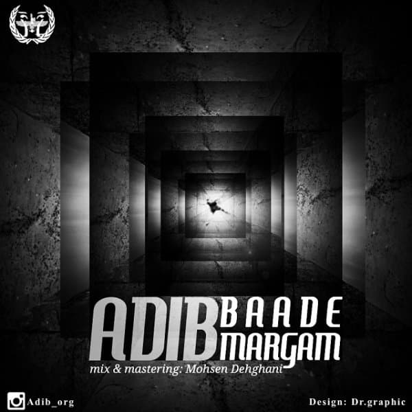 Baade Margam · Adib