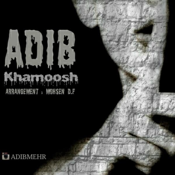 Khamoosh · Adib