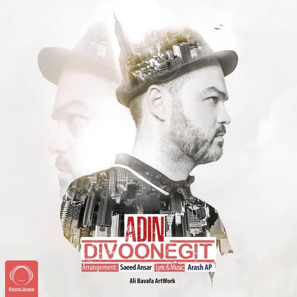 Divoonegit · Adin