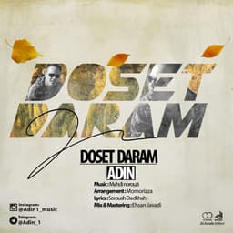 Dooset Daram · Adin