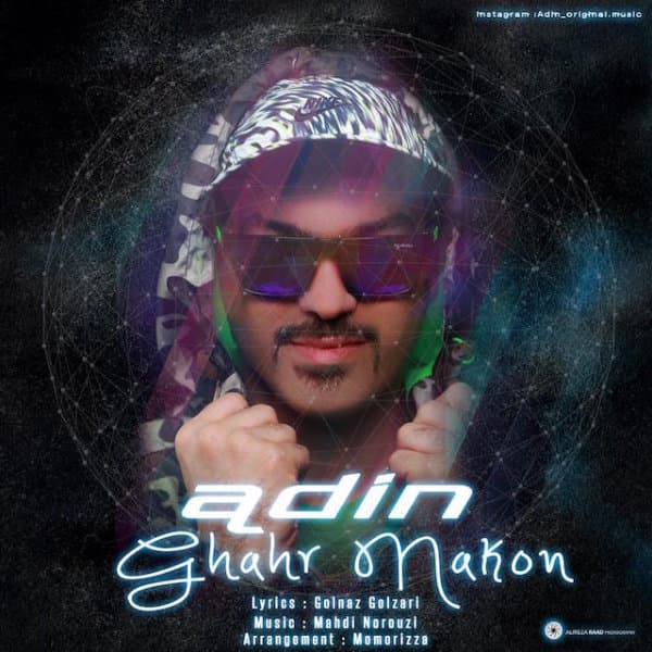 Ghahr Nakon · Adin