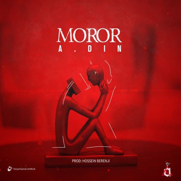 Moror · A.Din