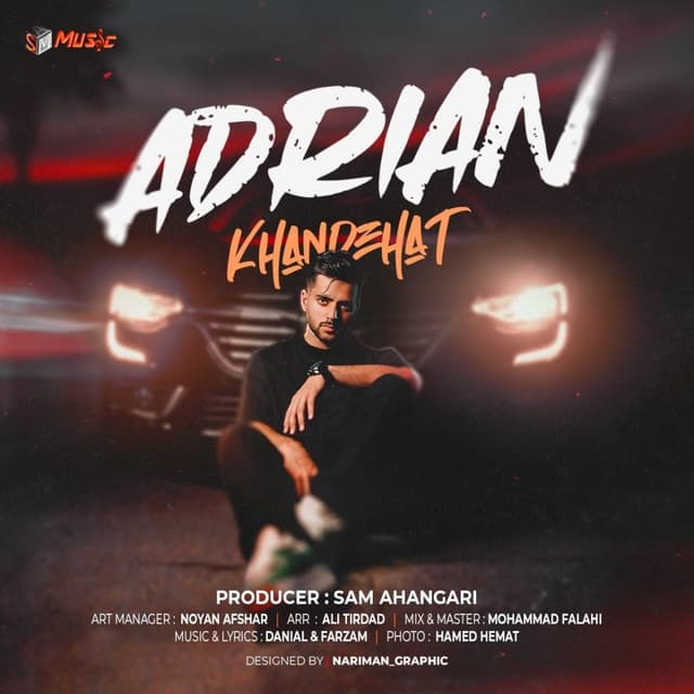 Khandehat · Adrian