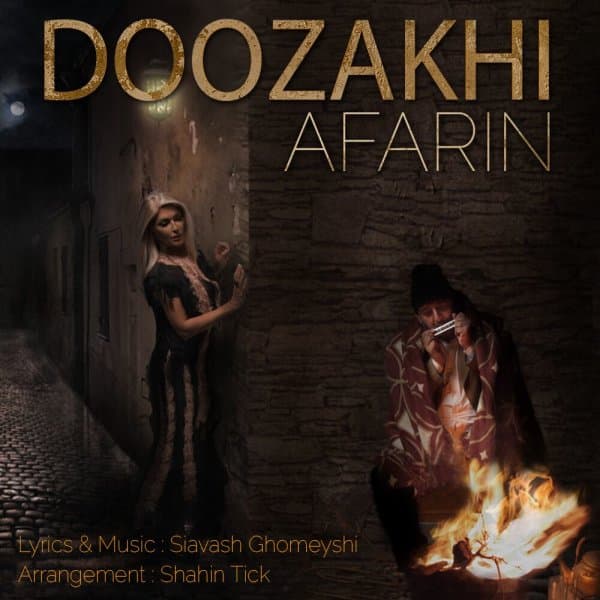Doozakhi · Afarin