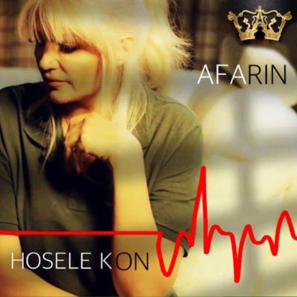 Hosele Kon · Afarin