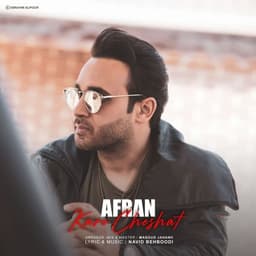 Kare Cheshat · Afran
