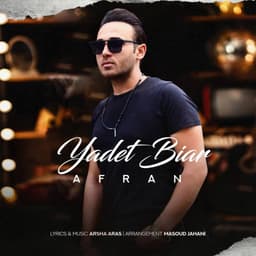 Yadet Biar · Afran