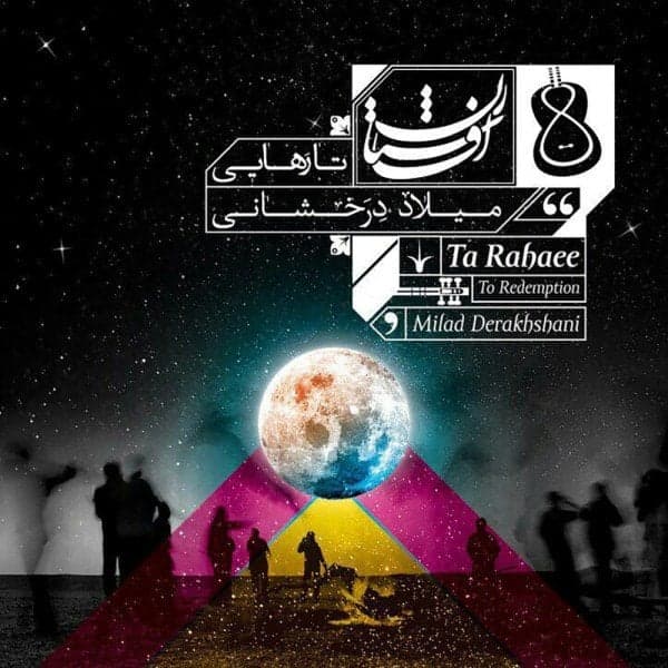 Safar · Afsharestan