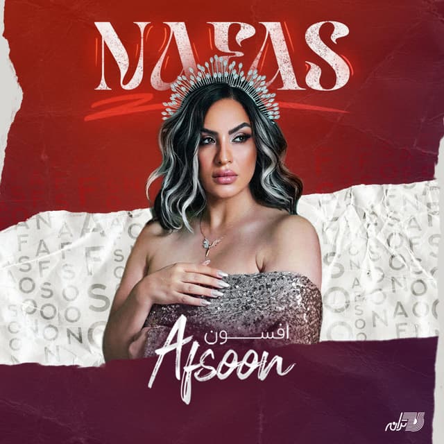 Nafas · Afsoon