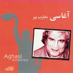 Ali Gooyam · Aghasi