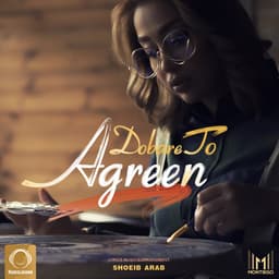 Dobare To · Agreen
