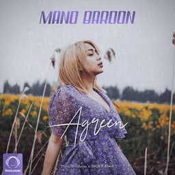 Mano Baroon · Agreen