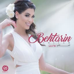 Behtarin · Ahllam