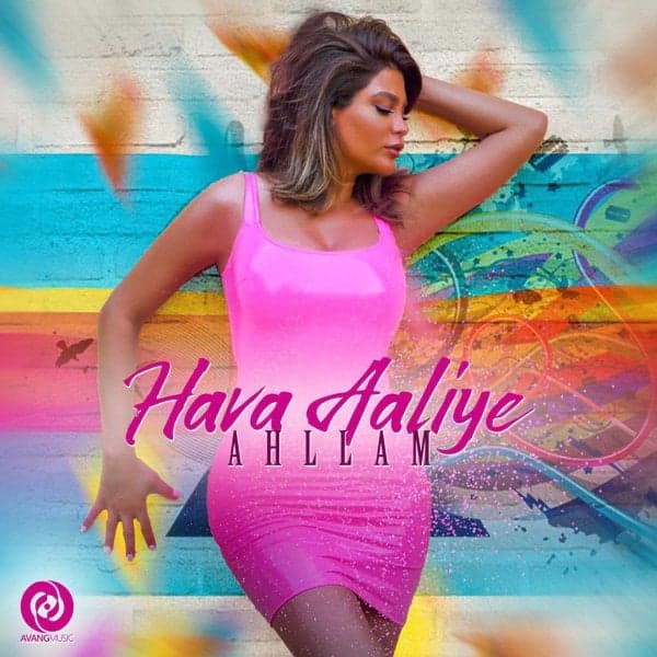 Hava Aaliye · Ahllam