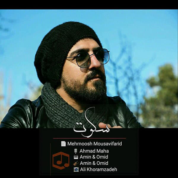 Sookout · Ahmad Maha