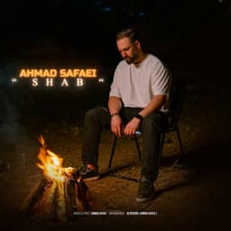 Shab · Ahmad Safaei