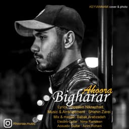 Bigharar · Ahoora