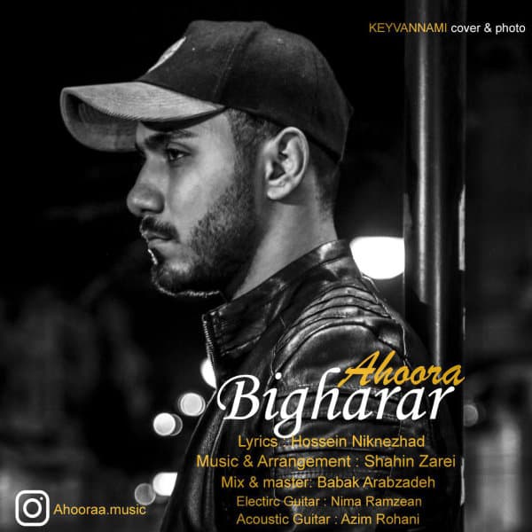 Bigharar · Ahoora