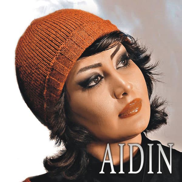 Koor Boodam Ey Kash · Aidin