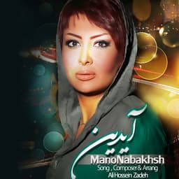 Mano Nabakhsh · Aidin