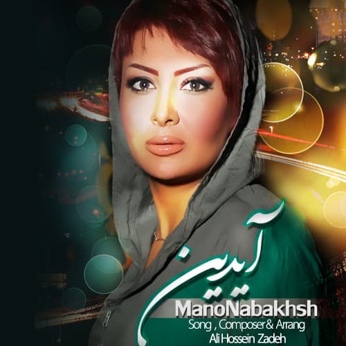 Mano Nabakhsh · Aidin