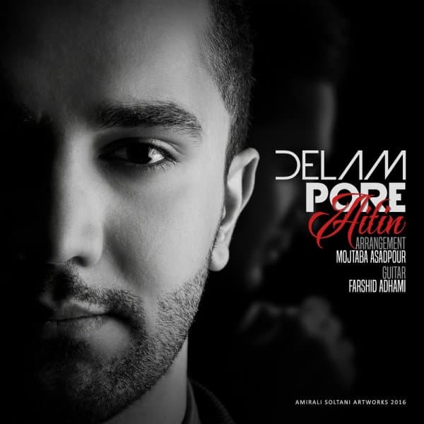 Delam Pore · Aitin