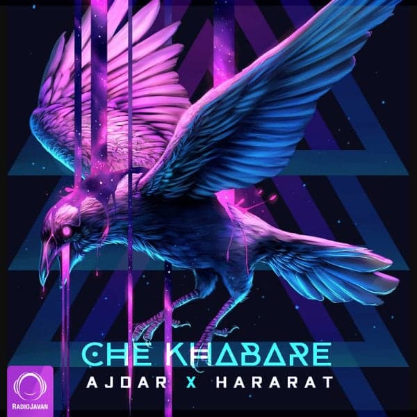 Che Khabare · Iman Hararat & Ajdar