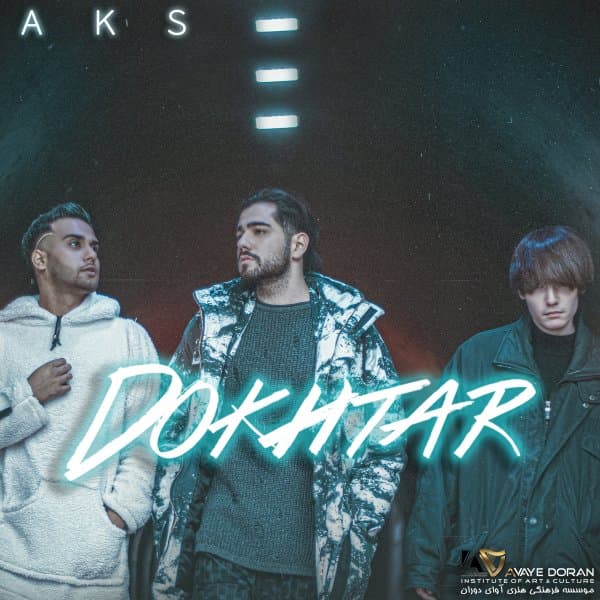 Dokhtar · Aks