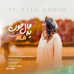 Ye Hale Khoob · Ala