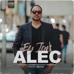 Ey Jan · Alec