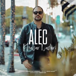 Khabar Nadari · Alec