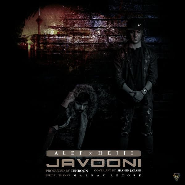 Javooni · Alef & Hejji