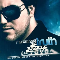 Haghighat · Ali Abdolmaleki