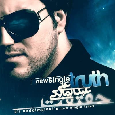 Haghighat · Ali Abdolmaleki