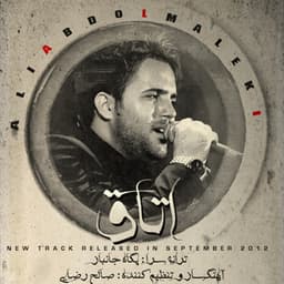 Otagh · Ali Abdolmaleki
