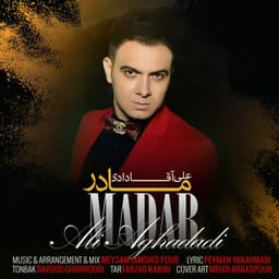 Madar · Ali Aghadadi