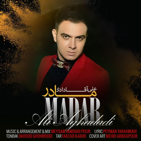 Madar · Ali Aghadadi