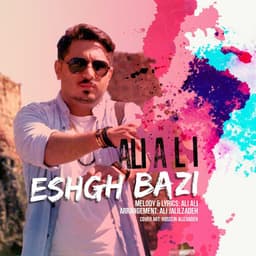 Eshgh Bazi · Ali Ali