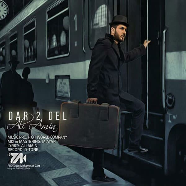 Dar 2 Del · Ali Amin