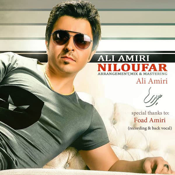 Niloufar · Ali Amiri