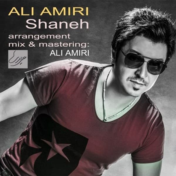 Shaneh · Ali Amiri