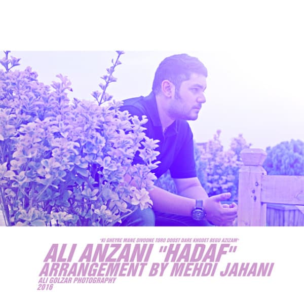 Hadaf · Ali Anzani
