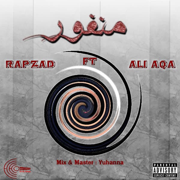 Manfoor (Ft RapZad) · Ali Aqa